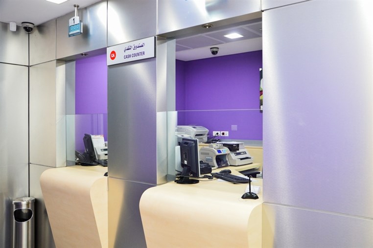 Opening Of Byblos Bank Sioufi Branch